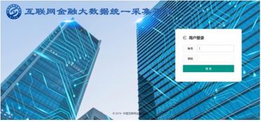 黃金錢(qián)包合規(guī)再升級(jí)，以科技創(chuàng)新助力金融監(jiān)管提效