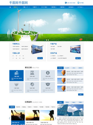 LED顯示屏設(shè)計 從概念到視覺的完美呈現(xiàn)