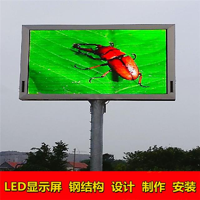 LED顯示屏設(shè)計全解析 從原理到實踐